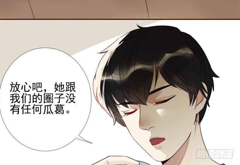 二十一话：玻璃花的闺蜜情(1/3)-第22话