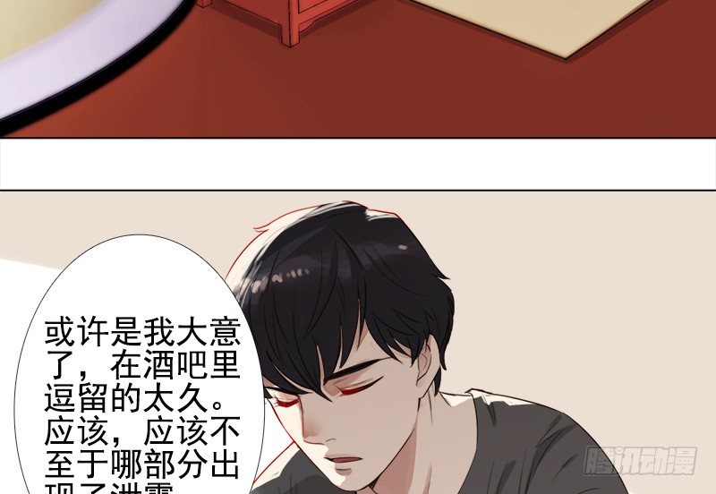 二十一话：玻璃花的闺蜜情(1/3)-第22话