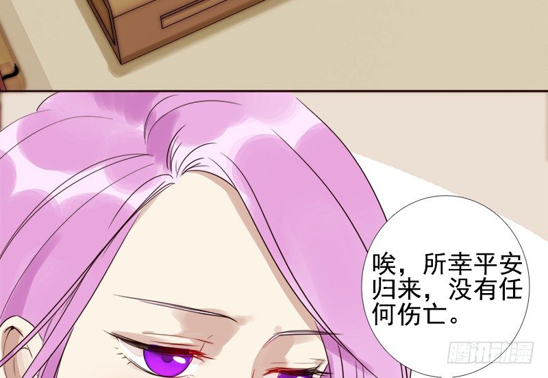 二十一话：玻璃花的闺蜜情(1/3)-第22话