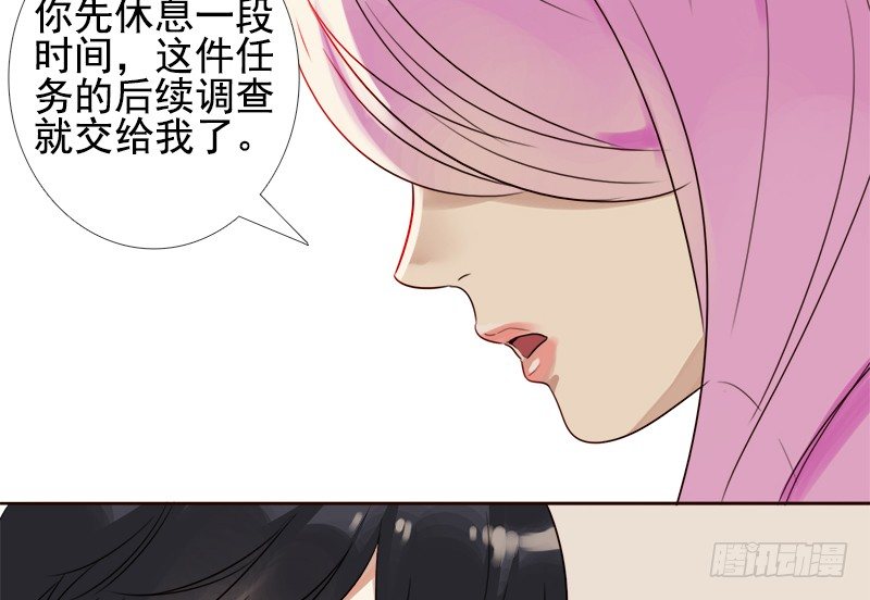 二十一话：玻璃花的闺蜜情(1/3)-第22话