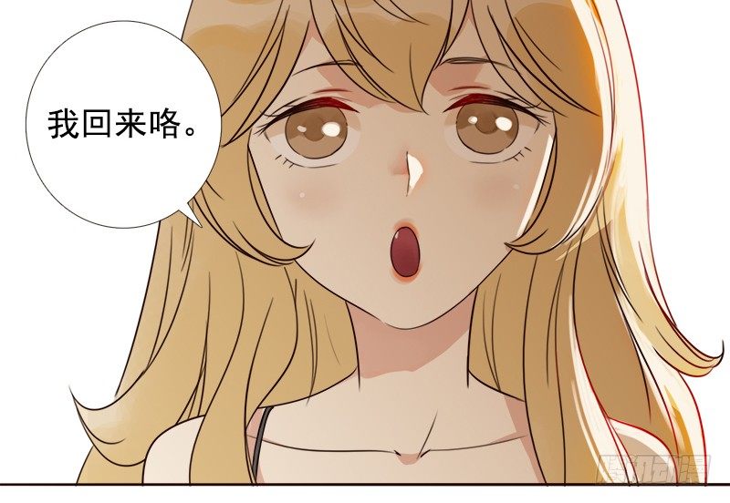 二十一话：玻璃花的闺蜜情(1/3)-第22话