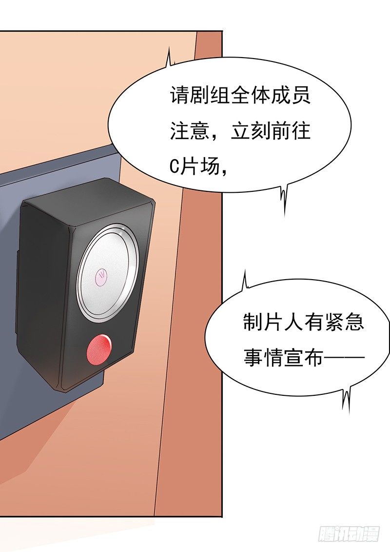 二十三话：有背景的女人(1/2)-第24话