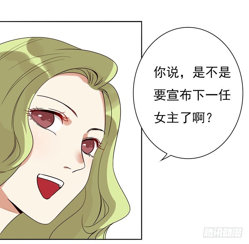 二十三话：有背景的女人(1/2)-第24话