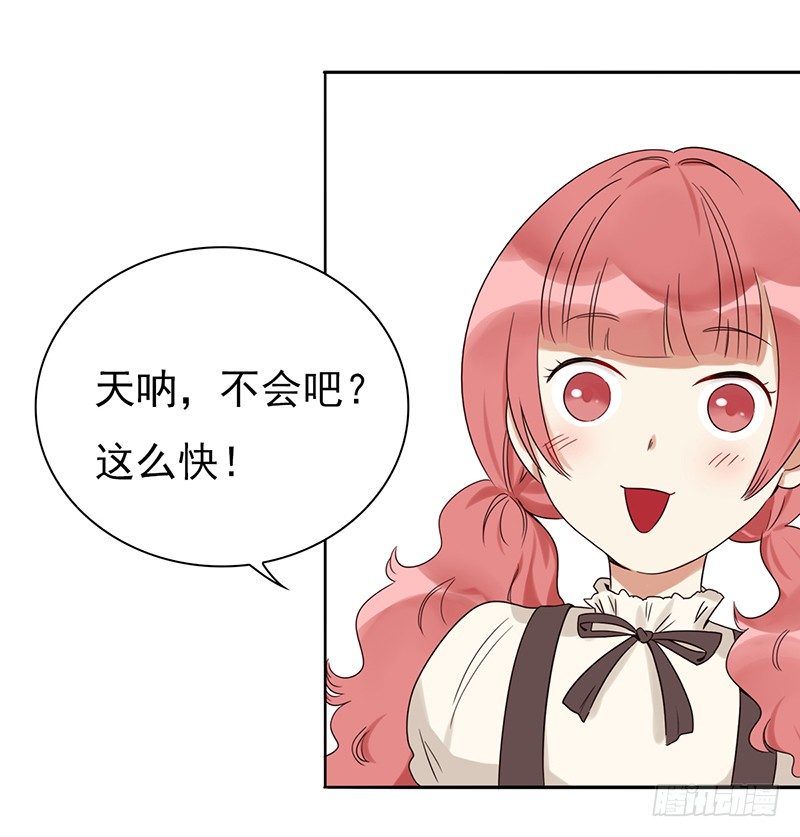 二十三话：有背景的女人(1/2)-第24话