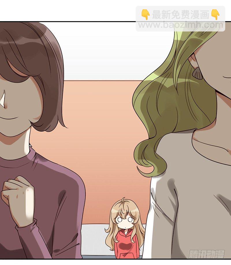 二十三话：有背景的女人(1/2)-第24话