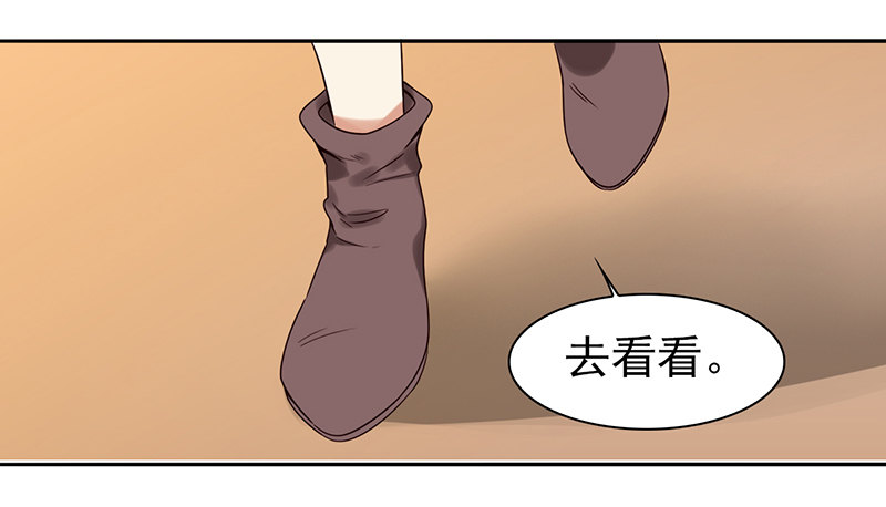 二十三话：有背景的女人(1/2)-第24话