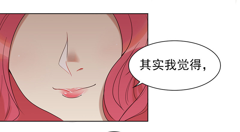 二十三话：有背景的女人(1/2)-第24话