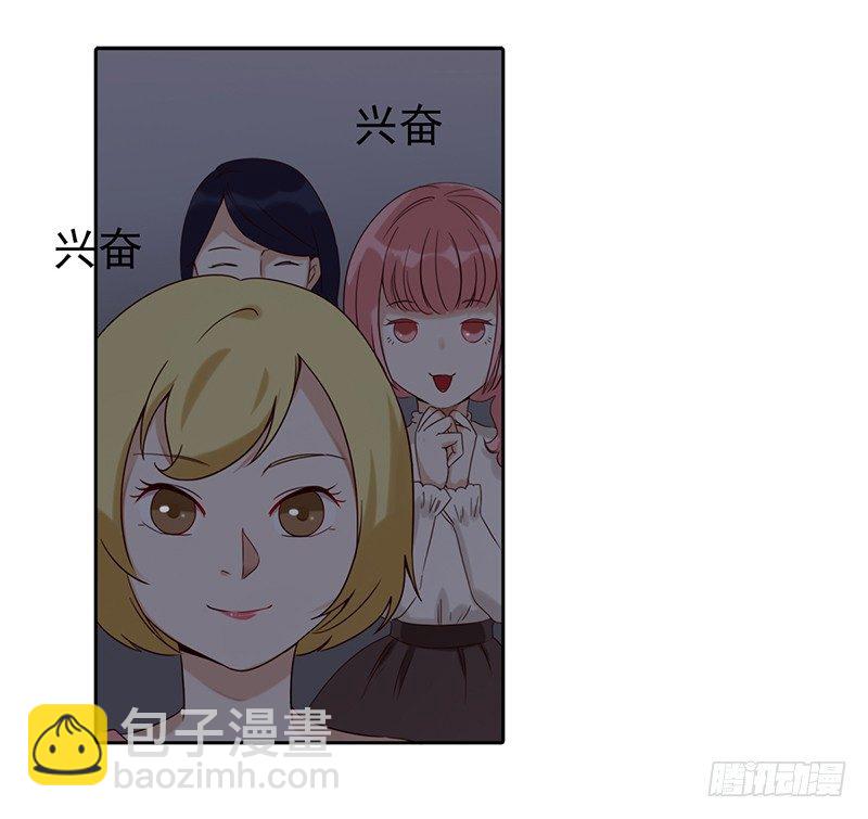 二十三话：有背景的女人(1/2)-第24话