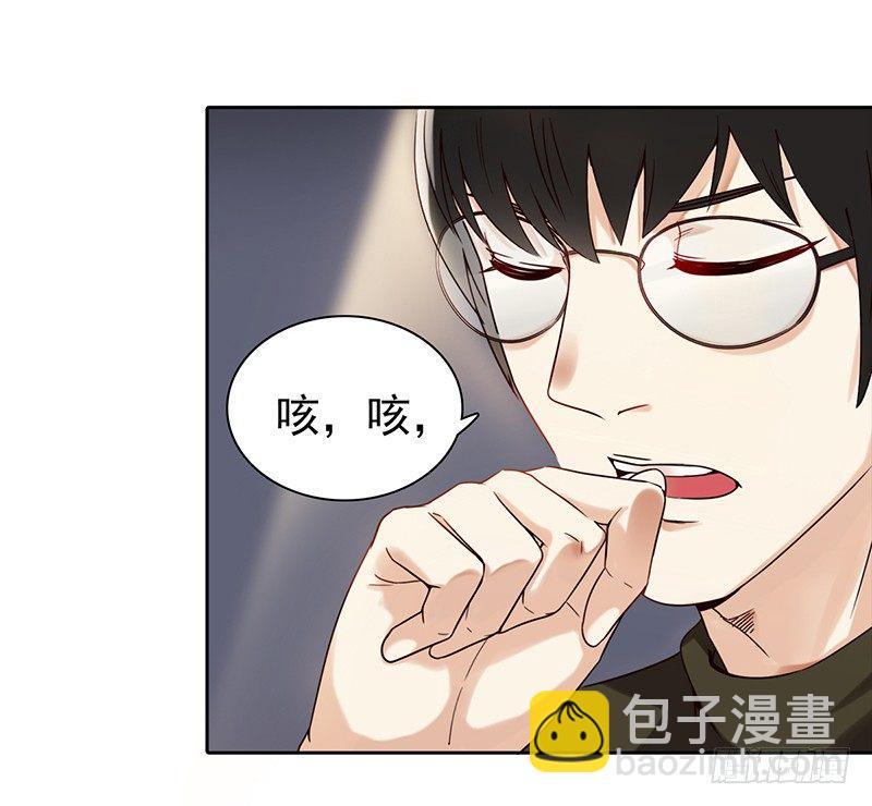 二十三话：有背景的女人(1/2)-第24话