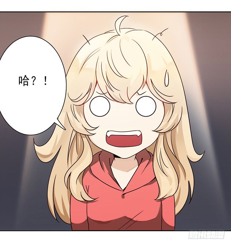 二十三话：有背景的女人(1/2)-第24话