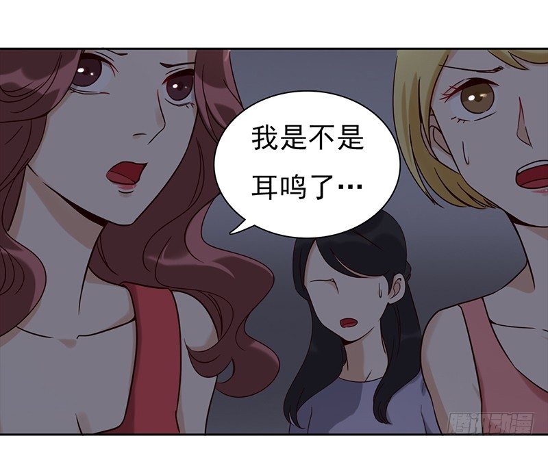 二十三话：有背景的女人(1/2)-第24话