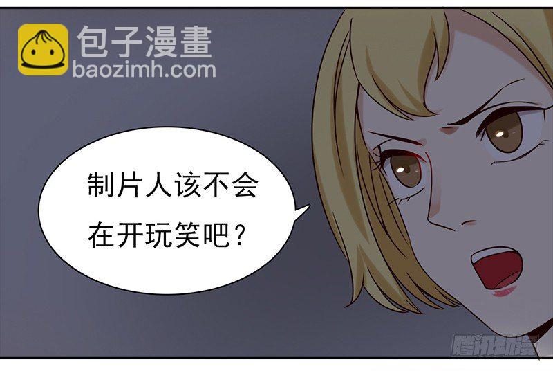 二十三话：有背景的女人(1/2)-第24话