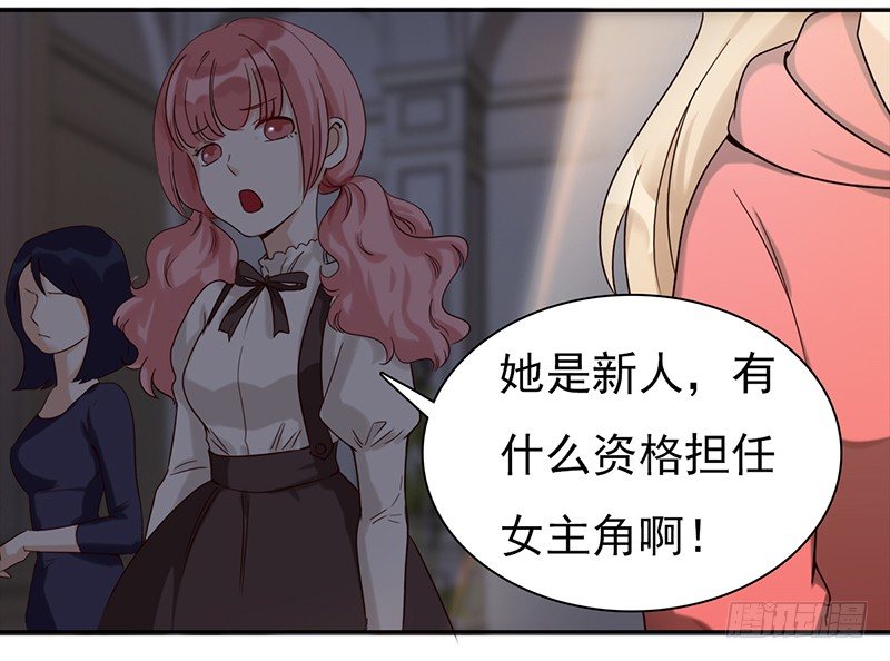 二十三话：有背景的女人(1/2)-第24话