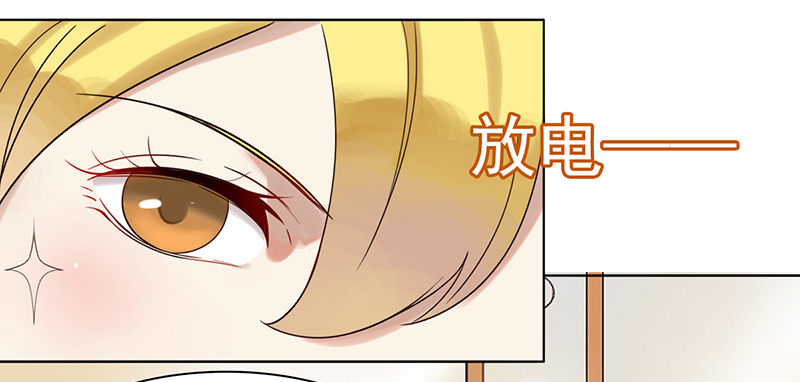 二十三话：有背景的女人(1/2)-第24话