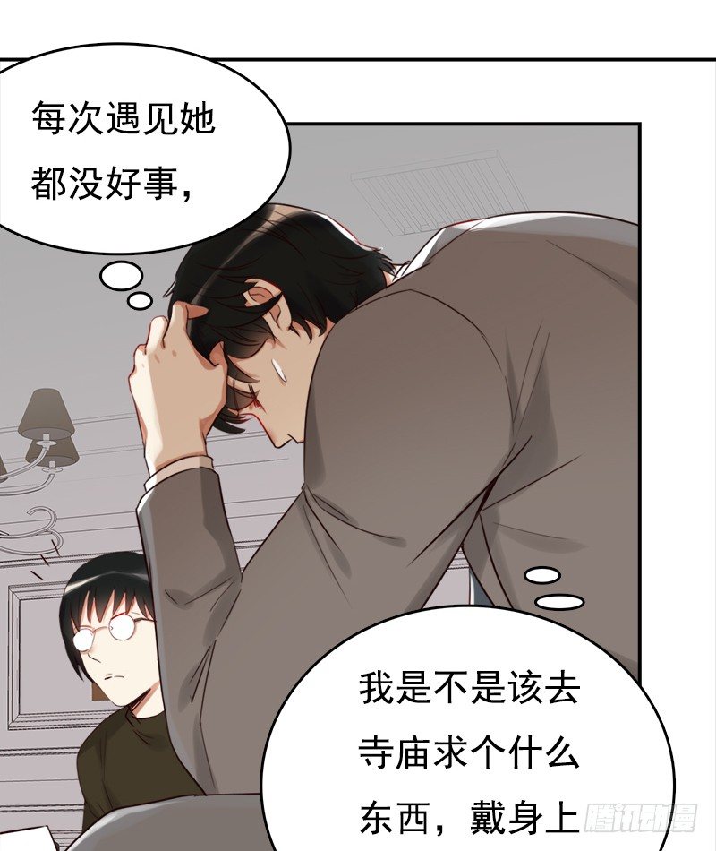 二十五话：秘密特工新的身份(1/2)-第26话