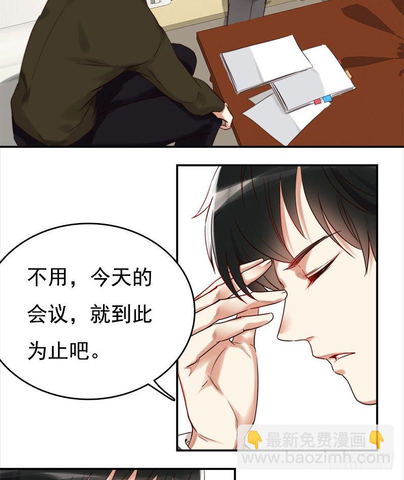 二十五话：秘密特工新的身份(1/2)-第26话