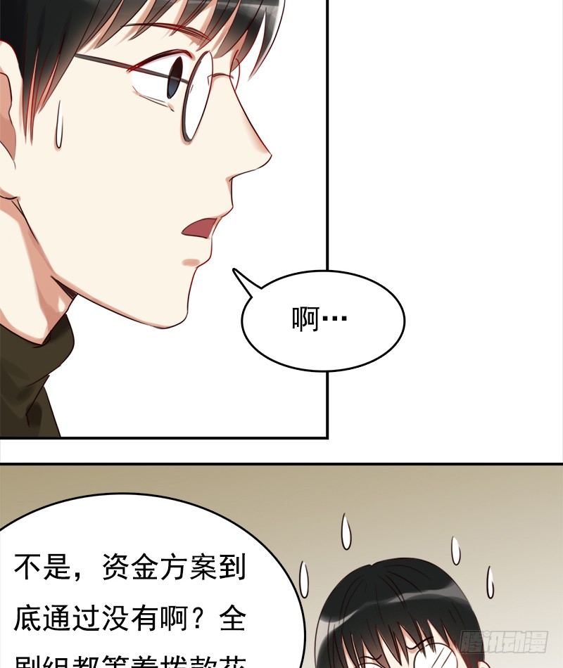 二十五话：秘密特工新的身份(1/2)-第26话