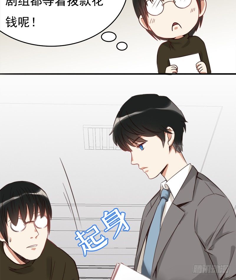 二十五话：秘密特工新的身份(1/2)-第26话