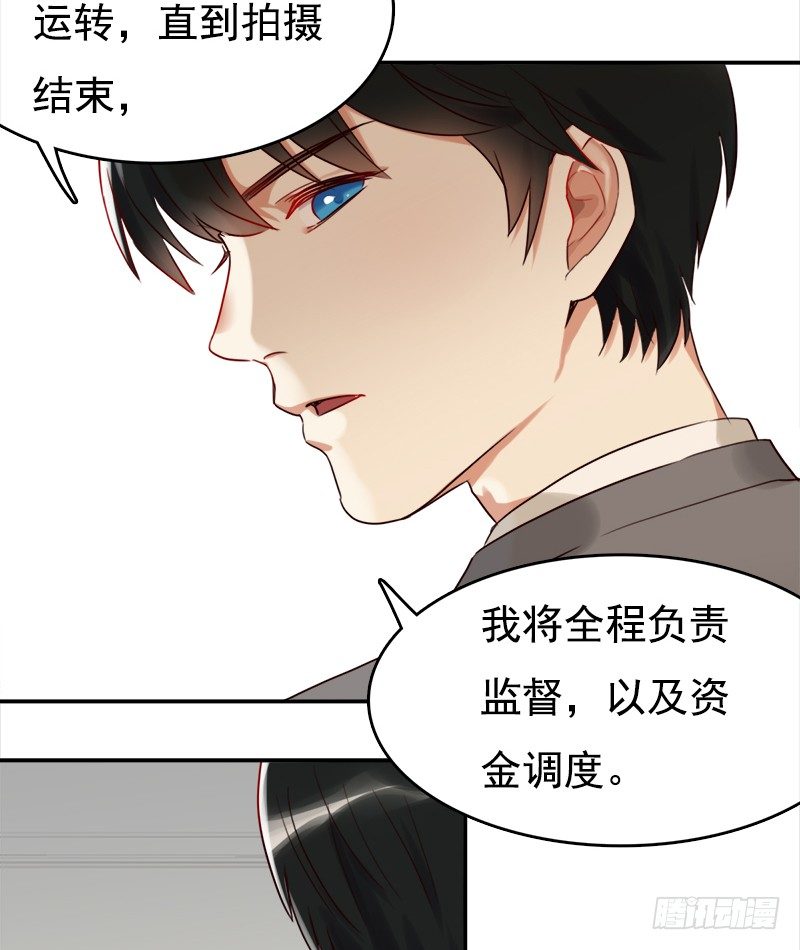 二十五话：秘密特工新的身份(1/2)-第26话