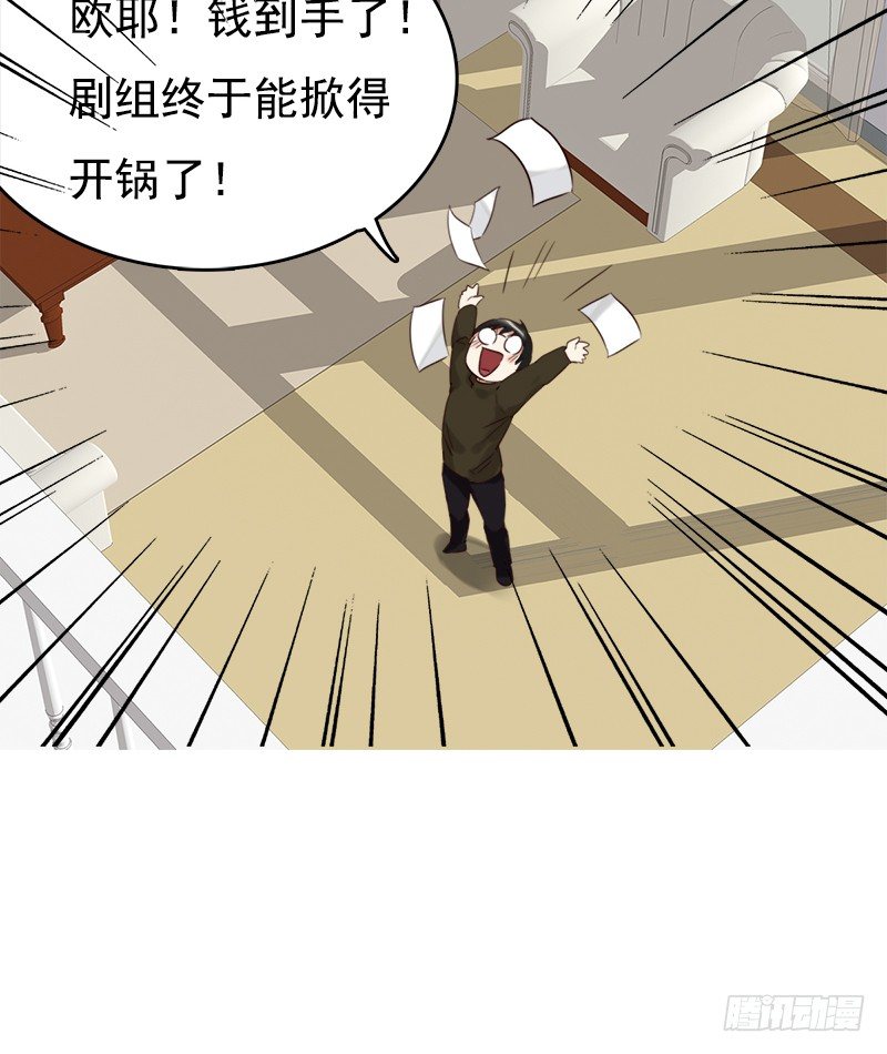 二十五话：秘密特工新的身份(1/2)-第26话