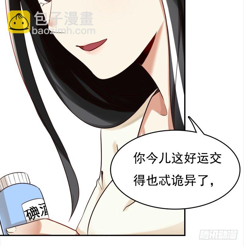二十五话：秘密特工新的身份(1/2)-第26话