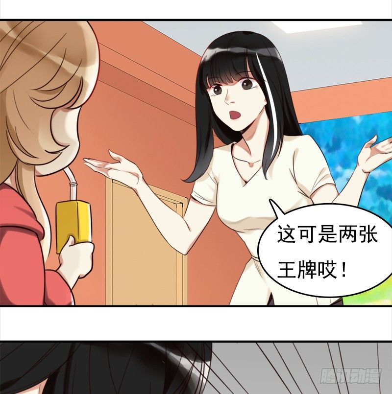 二十五话：秘密特工新的身份(1/2)-第26话
