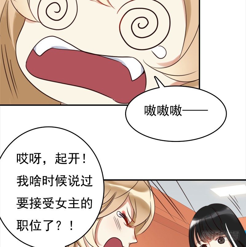 二十五话：秘密特工新的身份(1/2)-第26话