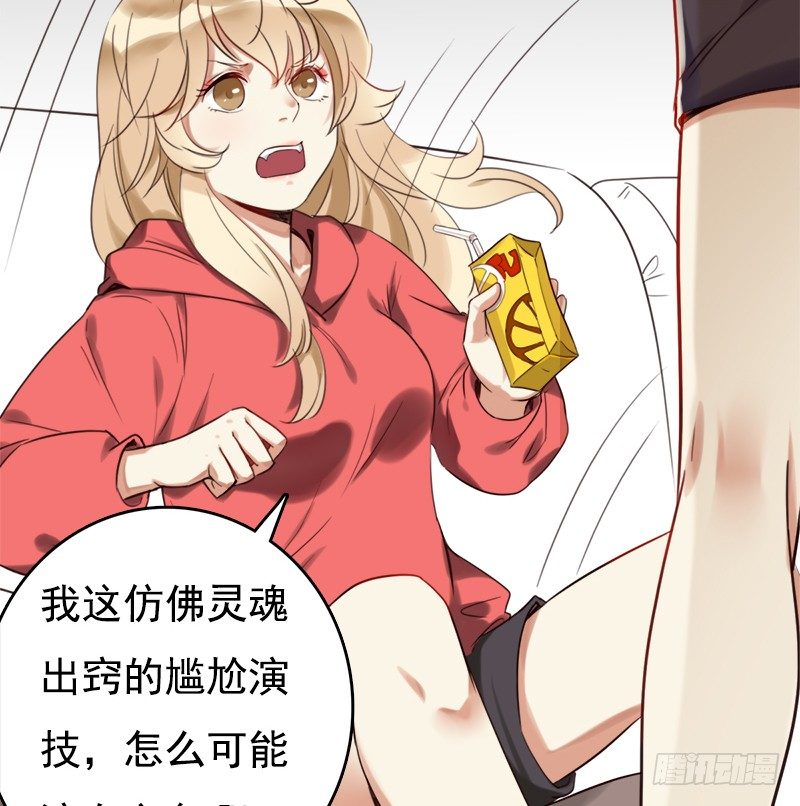 二十五话：秘密特工新的身份(1/2)-第26话