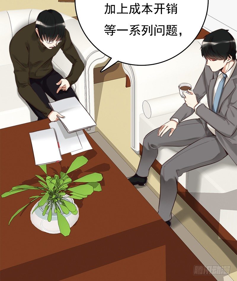 二十五话：秘密特工新的身份(1/2)-第26话