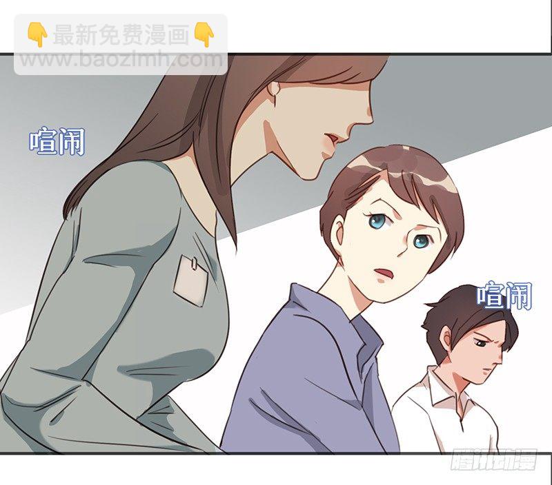 二十七话：废柴女也要学会自我拯救(1/2)-第28话