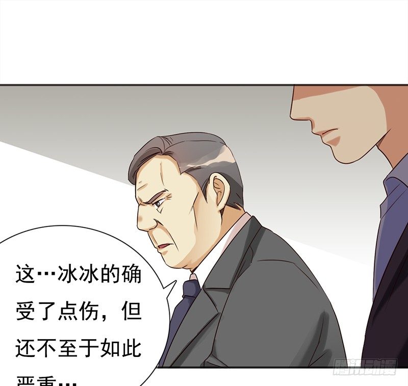 二十七话：废柴女也要学会自我拯救(1/2)-第28话