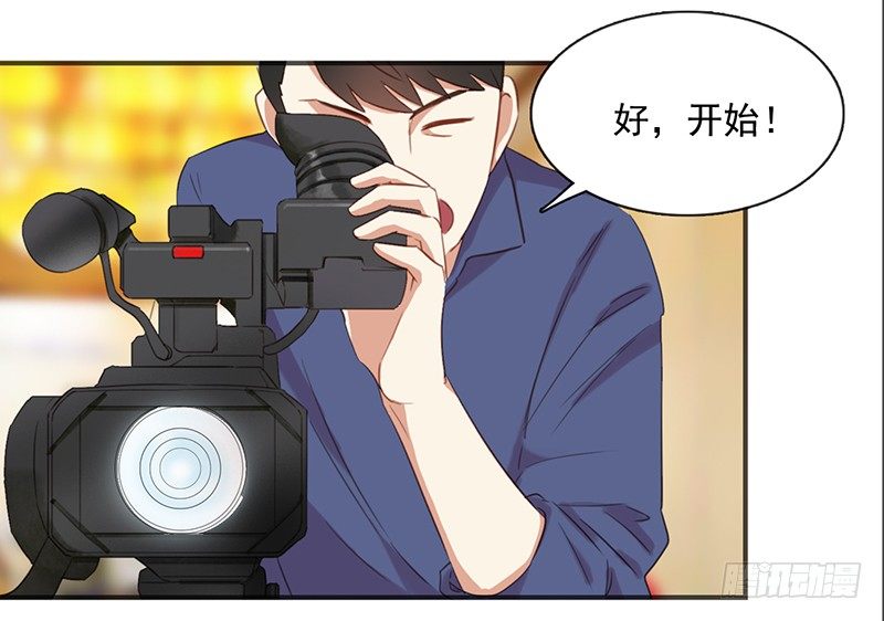 二十七话：废柴女也要学会自我拯救(1/2)-第28话