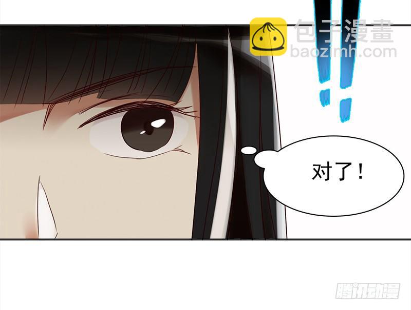 二十七话：废柴女也要学会自我拯救(1/2)-第28话