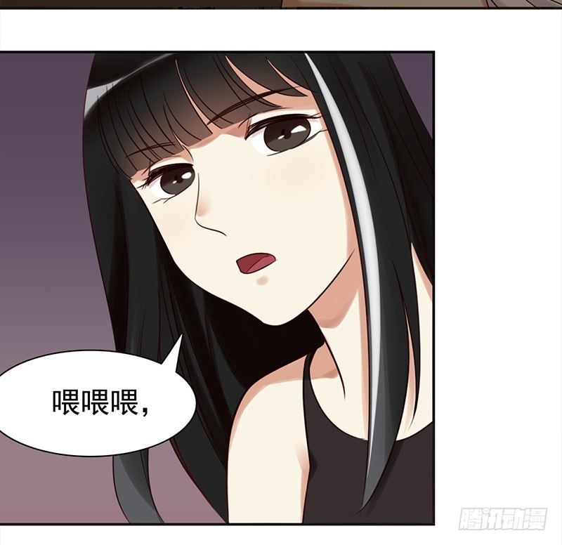 二十七话：废柴女也要学会自我拯救(1/2)-第28话
