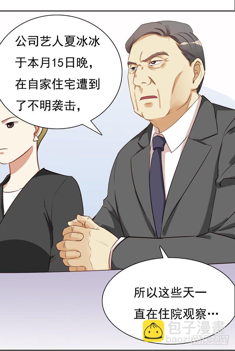 二十七话：废柴女也要学会自我拯救(1/2)-第28话
