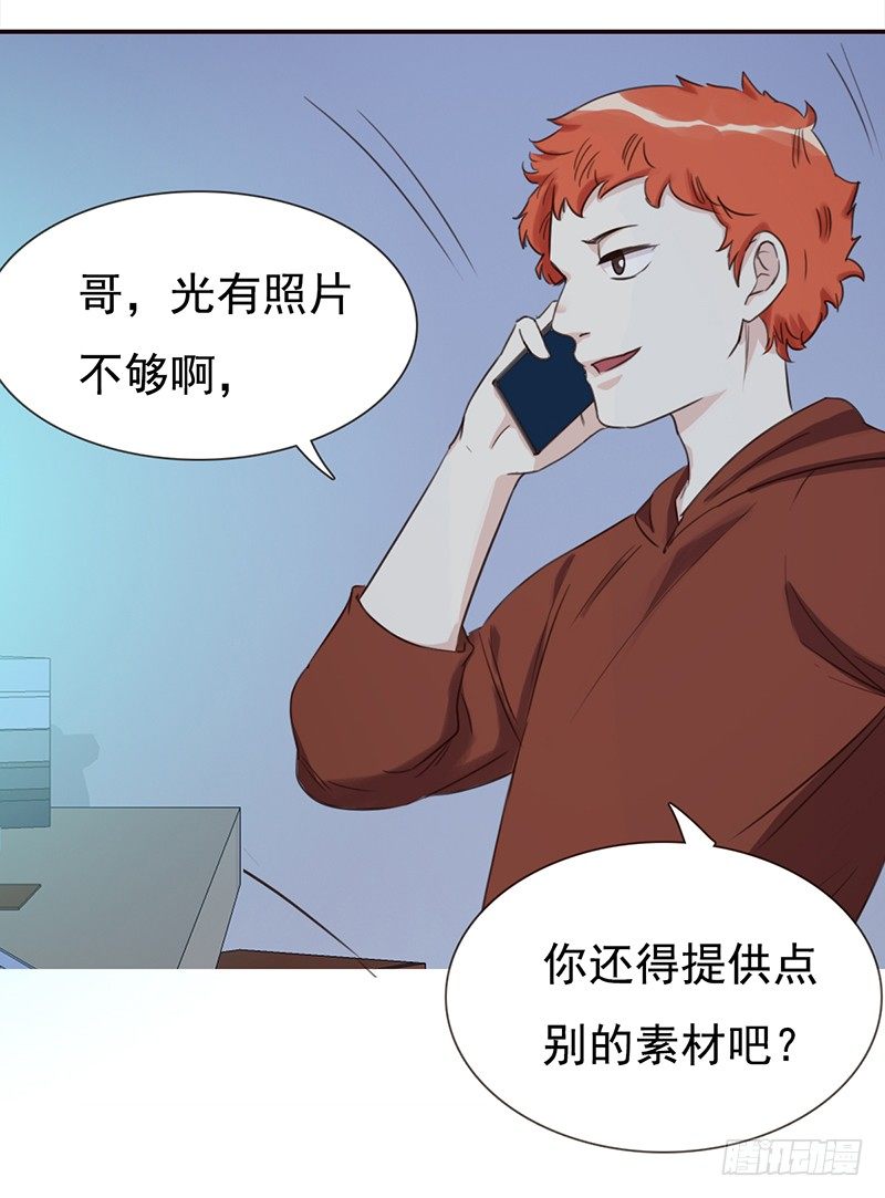 二十九话：这是一个娱乐至死的时代(1/2)-第30话