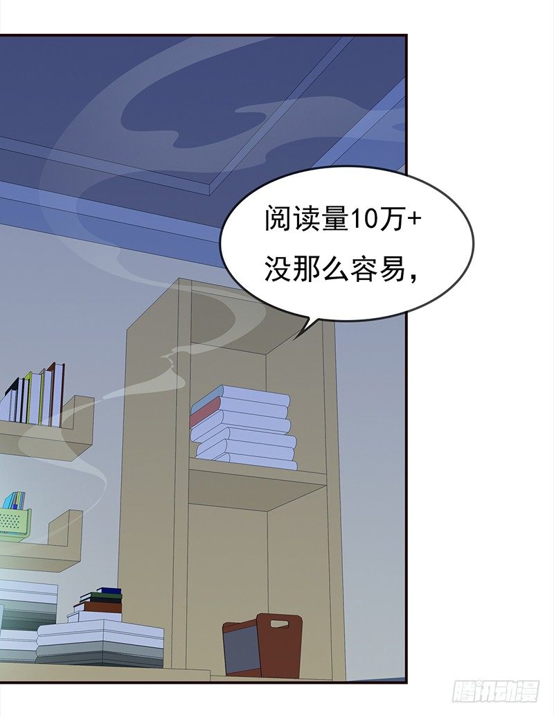二十九话：这是一个娱乐至死的时代(1/2)-第30话
