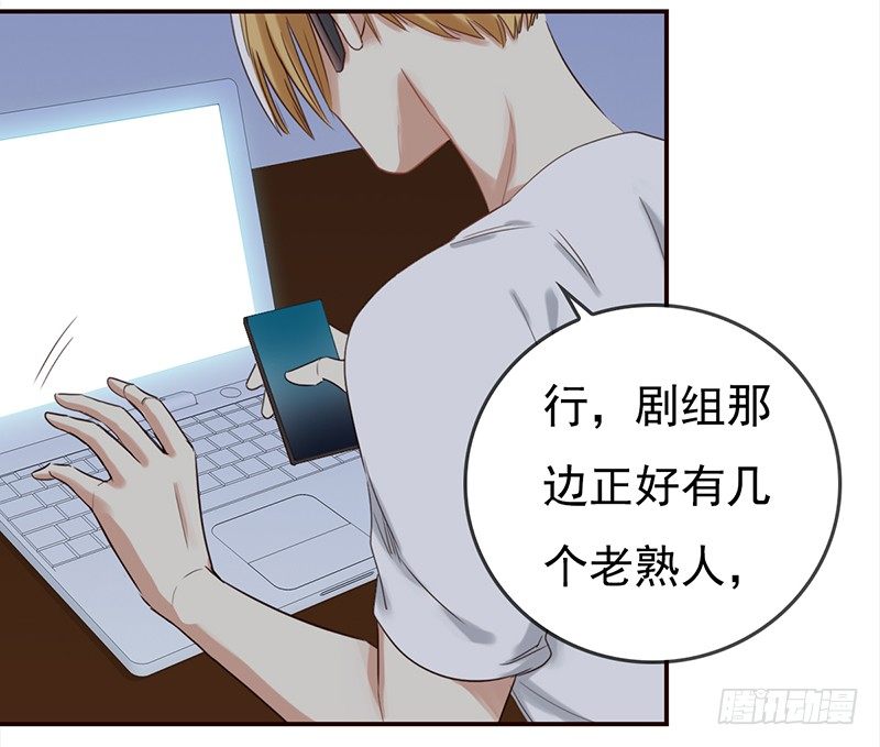 二十九话：这是一个娱乐至死的时代(1/2)-第30话