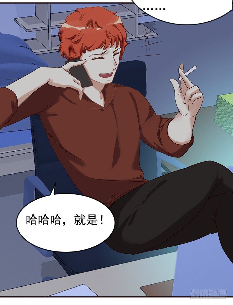 二十九话：这是一个娱乐至死的时代(1/2)-第30话