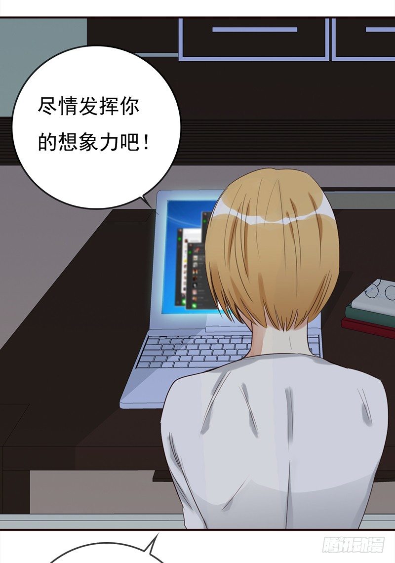 二十九话：这是一个娱乐至死的时代(1/2)-第30话