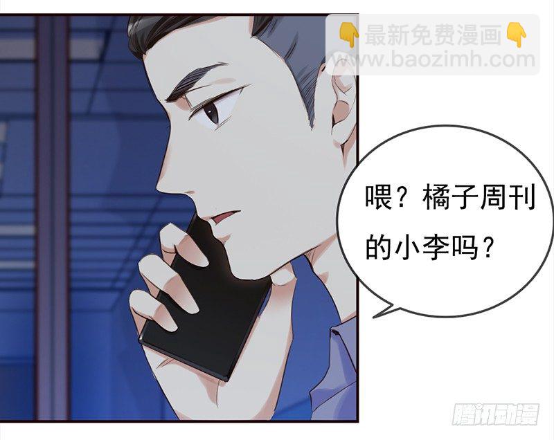 二十九话：这是一个娱乐至死的时代(1/2)-第30话