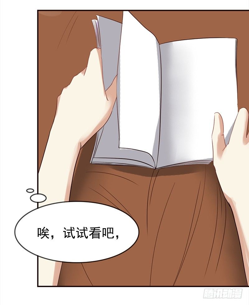二十九话：这是一个娱乐至死的时代(1/2)-第30话