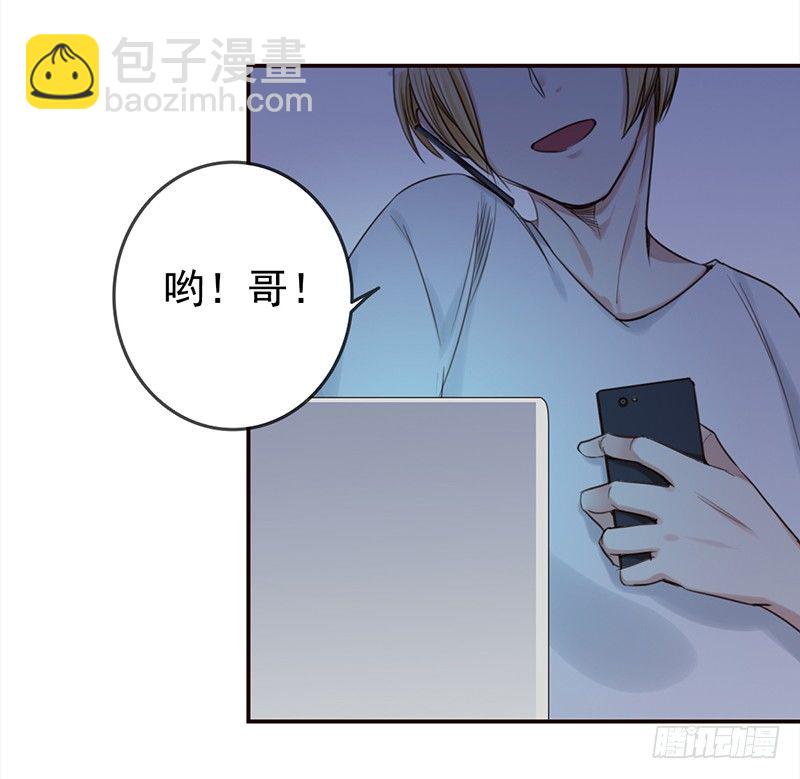 二十九话：这是一个娱乐至死的时代(1/2)-第30话