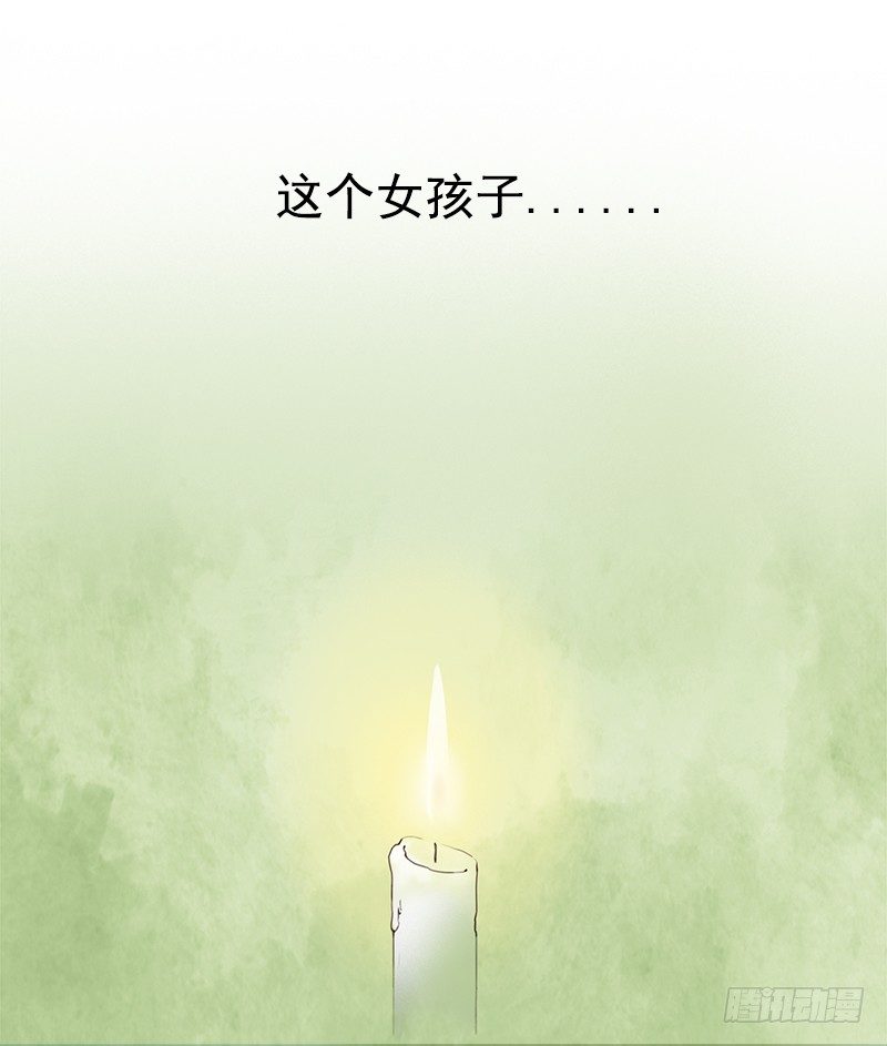 三话：我们认识吗？-第4话