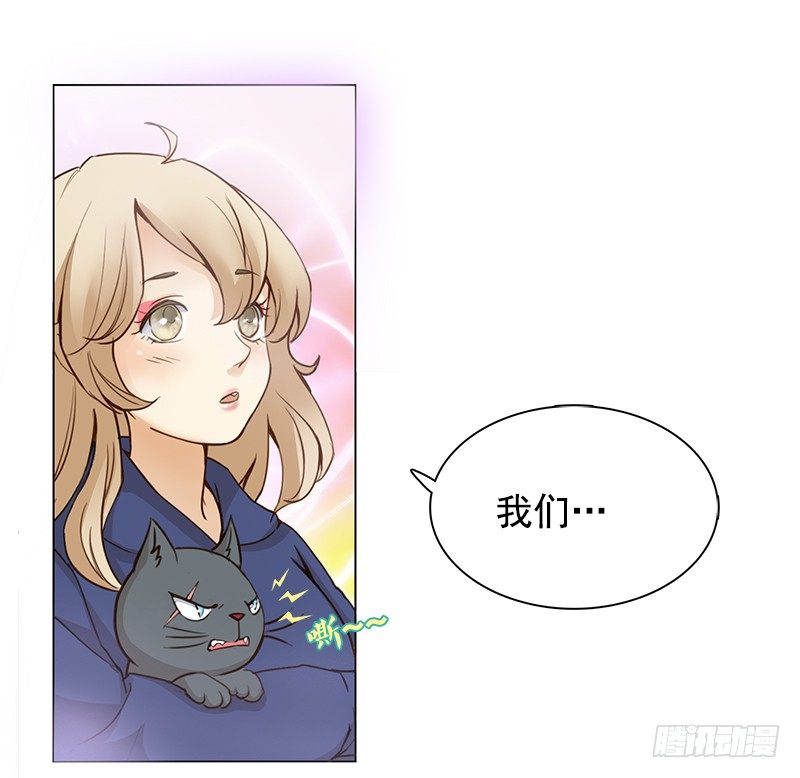 三话：我们认识吗？-第4话