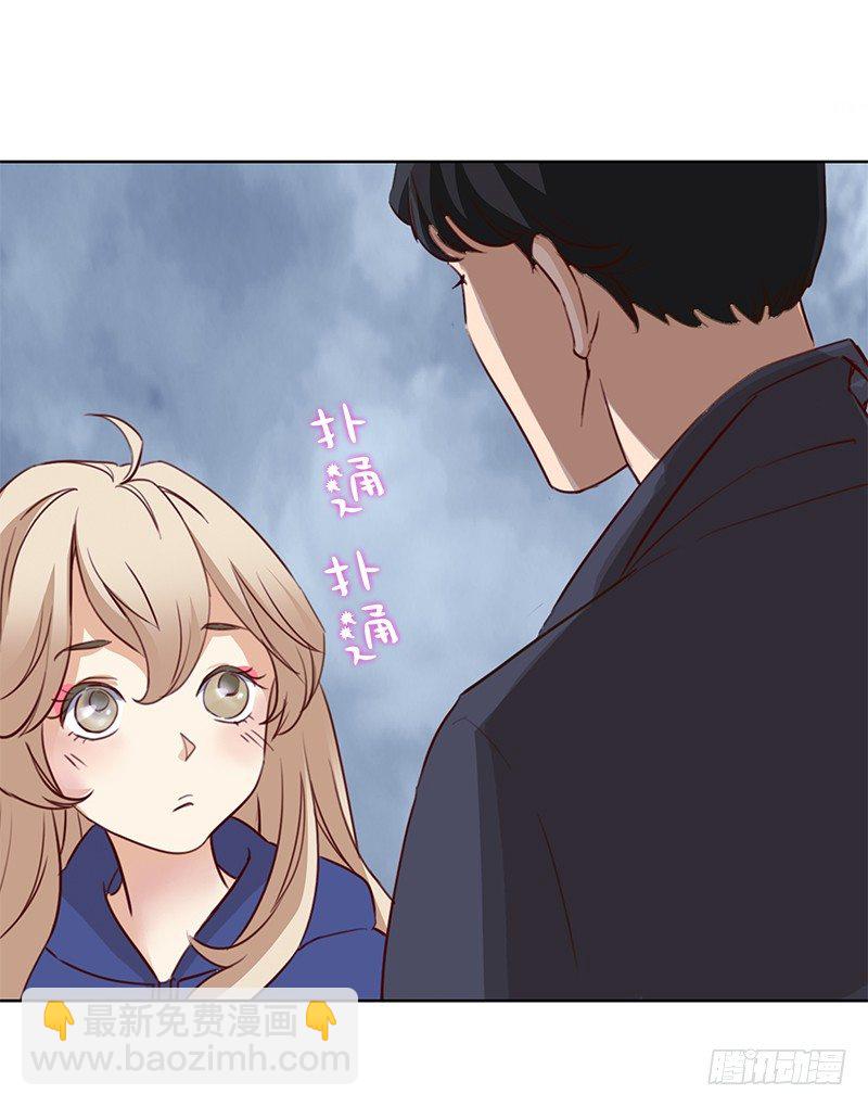 三话：我们认识吗？-第4话