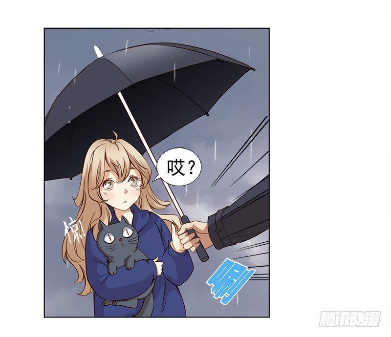 三话：我们认识吗？-第4话