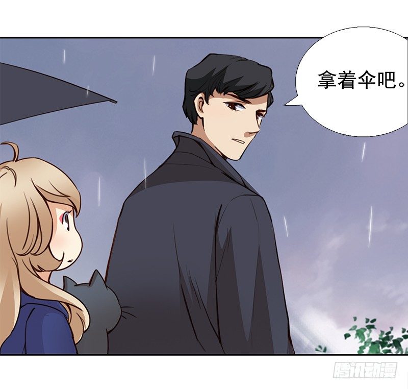 三话：我们认识吗？-第4话