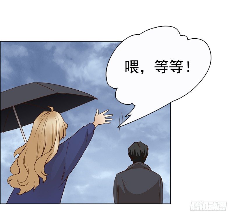三话：我们认识吗？-第4话