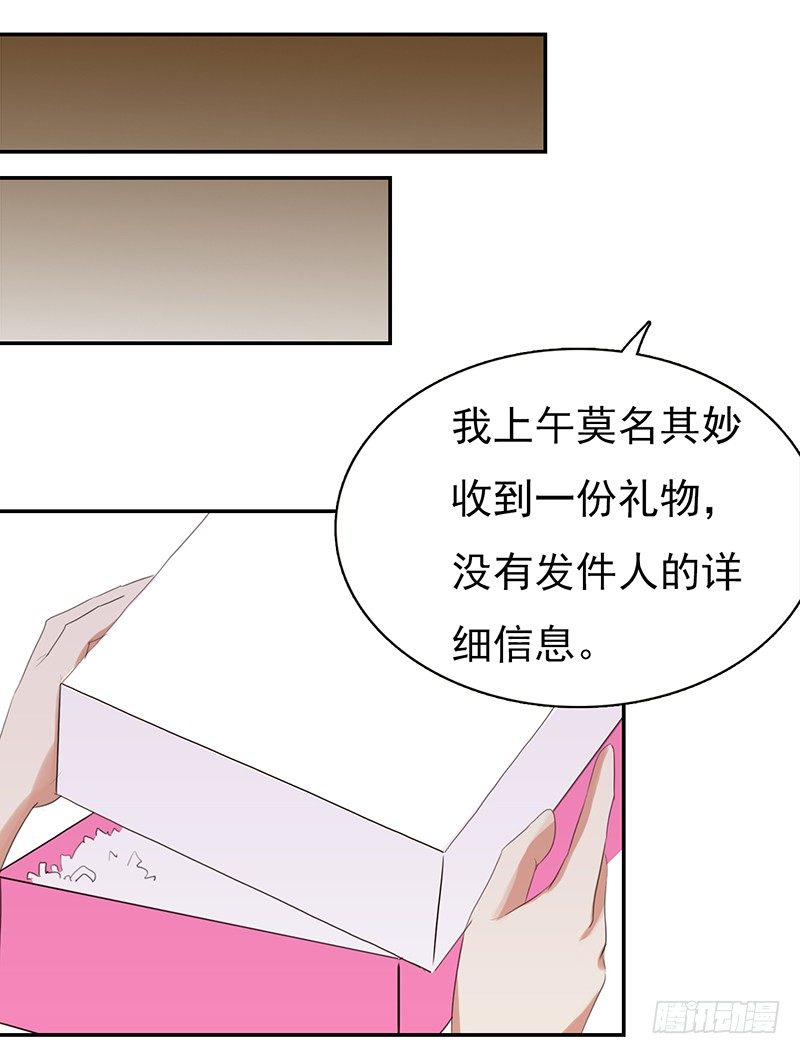 三十一话：这帮娱乐记者要搞事(1/3)-第32话